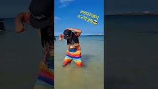 #바다의왕자 #유튜브구피삼춘 #우도 #우도여행 #우도전기차 #무지개반바지