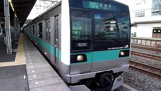 JR東日本　E233系 2000番台　7編成　馬橋駅