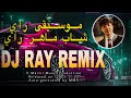 DJ RAI Remix Cheb Maher Ray راي تقيل لهند لقديم DJ RAI Remix Cheb Maher Ray راي تقيل لهند لقديم