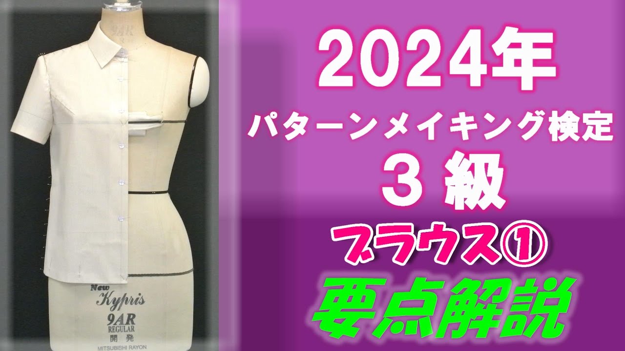 Kypris 9AR REGULAR マネキン 工業用ボディ ニューキプリス 9ARレギュラーフルレングス