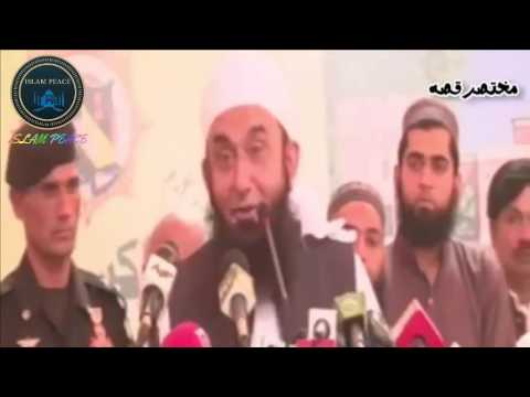 molana-tariq-jameel-sing-a-song-|-interesting-story-|-maulana-tariq-jameel-sb...