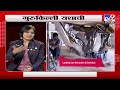 Wingsss College of Aviation Technology Others(1)