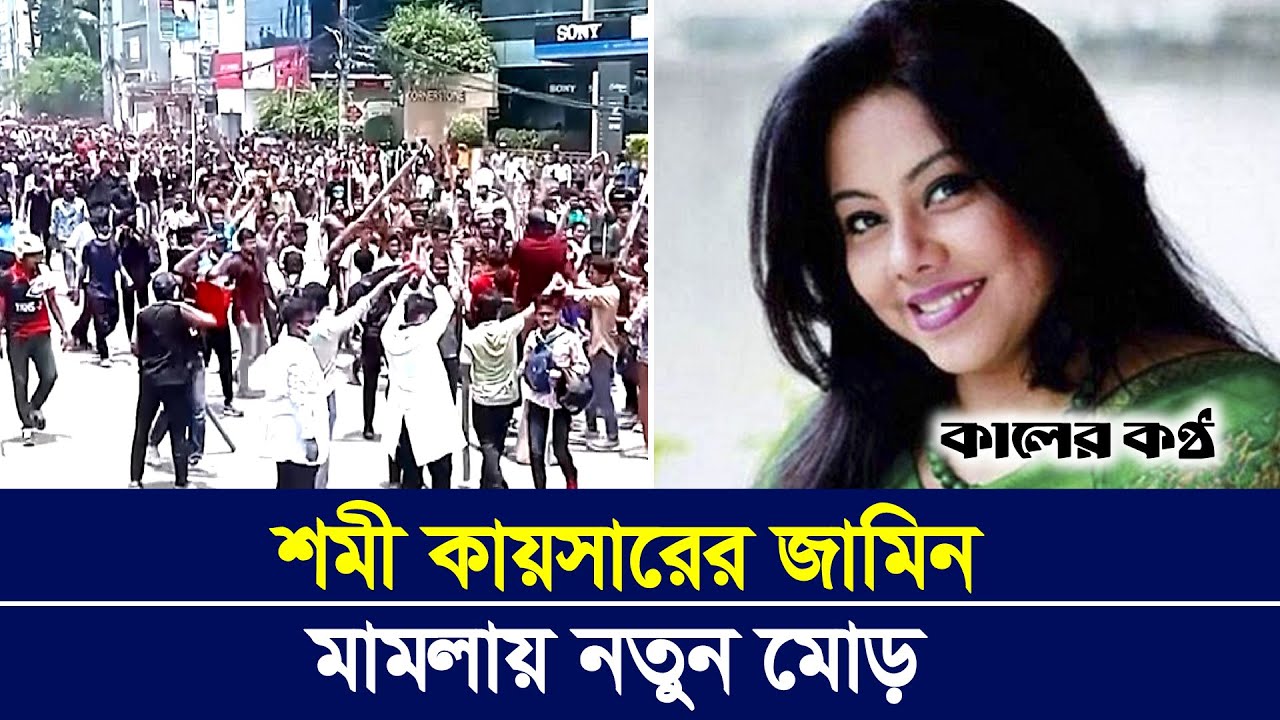 Шашты қынап туралы бейне