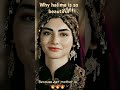 Why Halima Is Very Beautiful