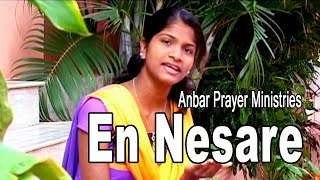 Video thumbnail of "Elizabeth Rajkumar Latest Tamil Christian Song En Nesare"