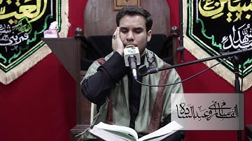 القران الكريم | وسام عبد السادة | 20 محرم 1439 هـ