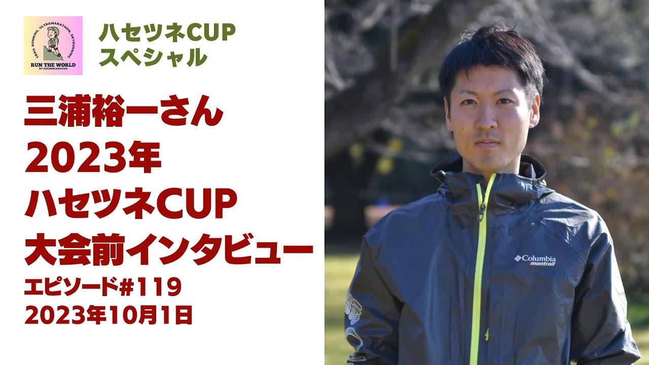 だから、歌う。仁菜 CXチャレンジ 優勝PR カードリスト