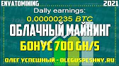 ОЛЕГ УСПЕШНЫЙ - ОБЗОР ПРОЕКТОВ