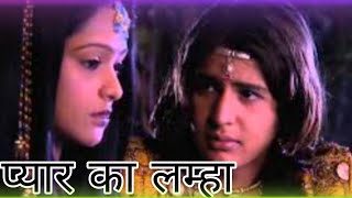 Chauhan Song Romantic