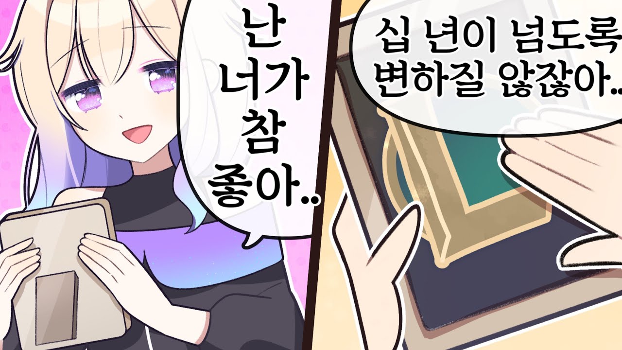 젠장 롤 난 네가 좋다~~!~~! - YouTube