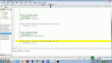 04.26 Java语言基础方法重载练习比较数据是否相等