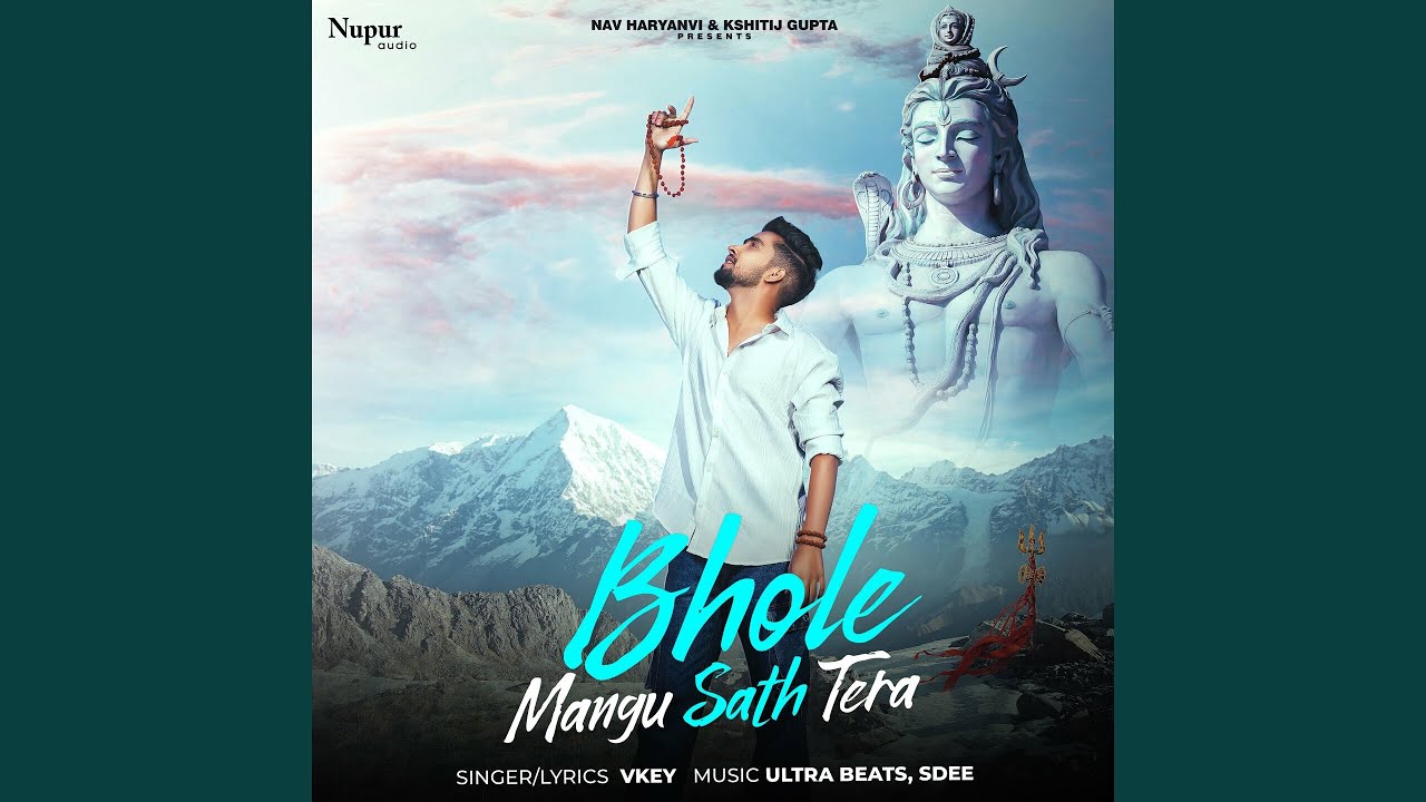 Bhole Mangu Sath Tera