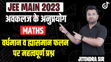 JEE Main 2023 | Application of Derivatives | Increasing & Decreasing Function Important Questions