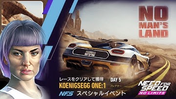 KOENIGSEGG ONE:1 | Day 5  Predator | NFS No Limits: NO MAN
