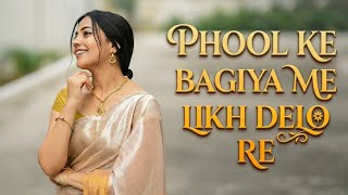 Phool Kar Bagiya Likh Delo Re Nagpuri Cover Song ainagpuricoversong 