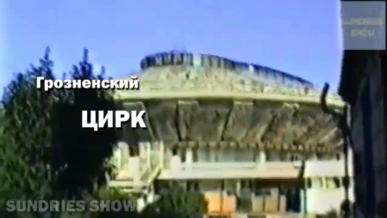 Газель 94 года