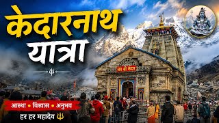 Kedarnath - India's Most Popular Pilgrimage Mumbai To Kedarnath