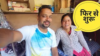 केदारनाथ यात्रा जबरदस्त चल रही है || Sonprayag || Yogi Tiwari || Tiwari & Family ||