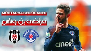 مرتضى بن وناس يسجل هدف عالمي أمام بيشكتاش Mortadha Ben Ouanes Vs Betas