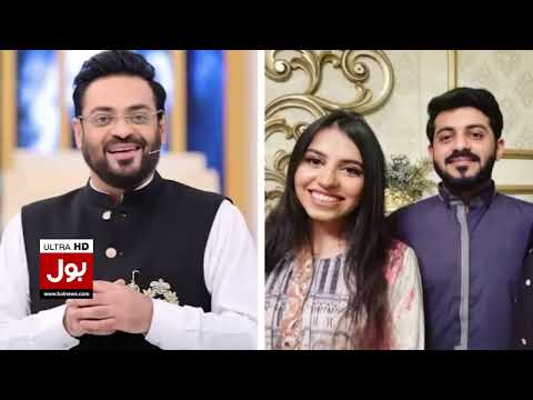 Aamir Liaquat Leaked