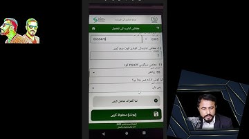 Add Multistory Residential&Commercial building in listing application of pbs for census 2022/2023