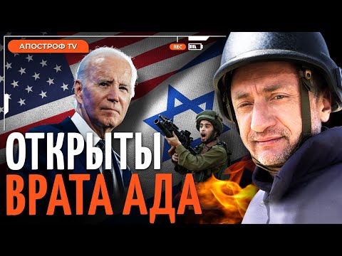 АУСЛЕНДЕР: Иран попал в ловушку. Чудовищный удар Израиля и США