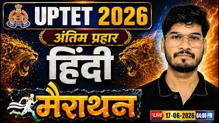 UPTET 2026 | अंतिम प्रहार हिन्दी मैराथन | Complete Revision Class | By Anurag Sir