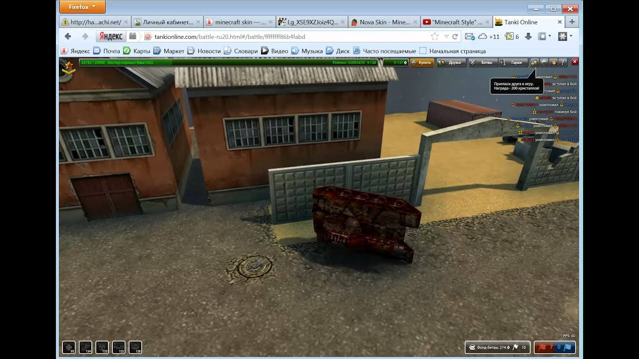 Tanki Online от MrMiner #1