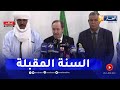 هذه الأطوار التعليمية معنية بامتحان تقييم المكتسبات هذه الأطوار التعليمية معنية بامتحان تقييم المكتسبات