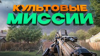 картинка: 20 УРОВНЕЙ СТАВШИХ ЛЕГЕНДАРНЫМИ НЕ ПРОСТО ТАК