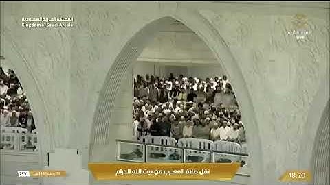 ' سورة الكهف ٤٦ - ٥٤ ' الشيخ #فيصل_غزاوي  صلاة العشاء ١٩-٧-١٤٤٥هـ