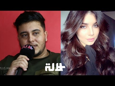 مهدي مزين الديو ديالي مع حنان لخضر ضاف ليا بزاف ومندمتش عليه