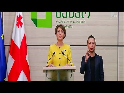 მორიგი ბრიფინგი ცესკო-ში