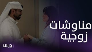 مسلسل من شارع الهرم إلى| الحلقة 5 | أبناء عبلة يثيرون غضب زوجاتهم بالفندق