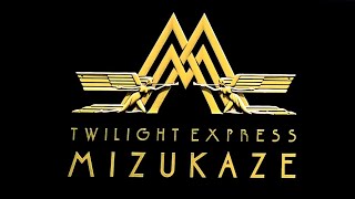 みずかぜ Amazon | プラレール TWILIGHT EXPRESS 瑞風 みずかぜ | 車両