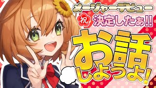 本間ひまわり、Youtube、ライブ、live、ユーチューブ