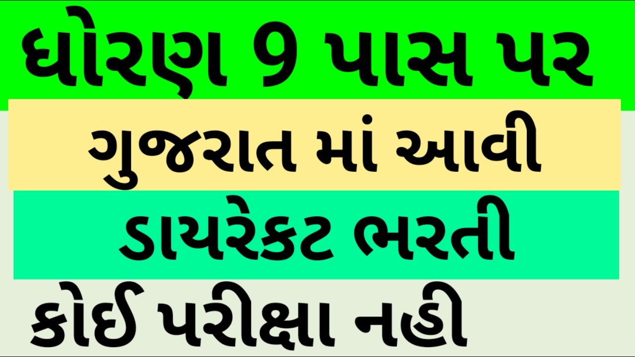 job for me 9th pass in pune job for me 9th pass in pune