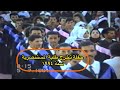 حفل تخرج طلبة الجامعة المستنصرية للعام 1994 