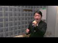 ひとりにしない/寺本圭佑 Cover F・たかし