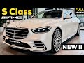 2022 MERCEDES S Class AMG NEW S580 FULL In-Depth Review Interior Exterior MBUX Infotainment