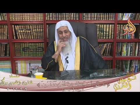 ما القول في العلم اللادوني الشيخ مصطفي العدوي