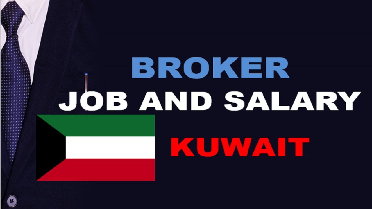 Broker in Kuwait Jobs and Salaries in Kuwait YouTube