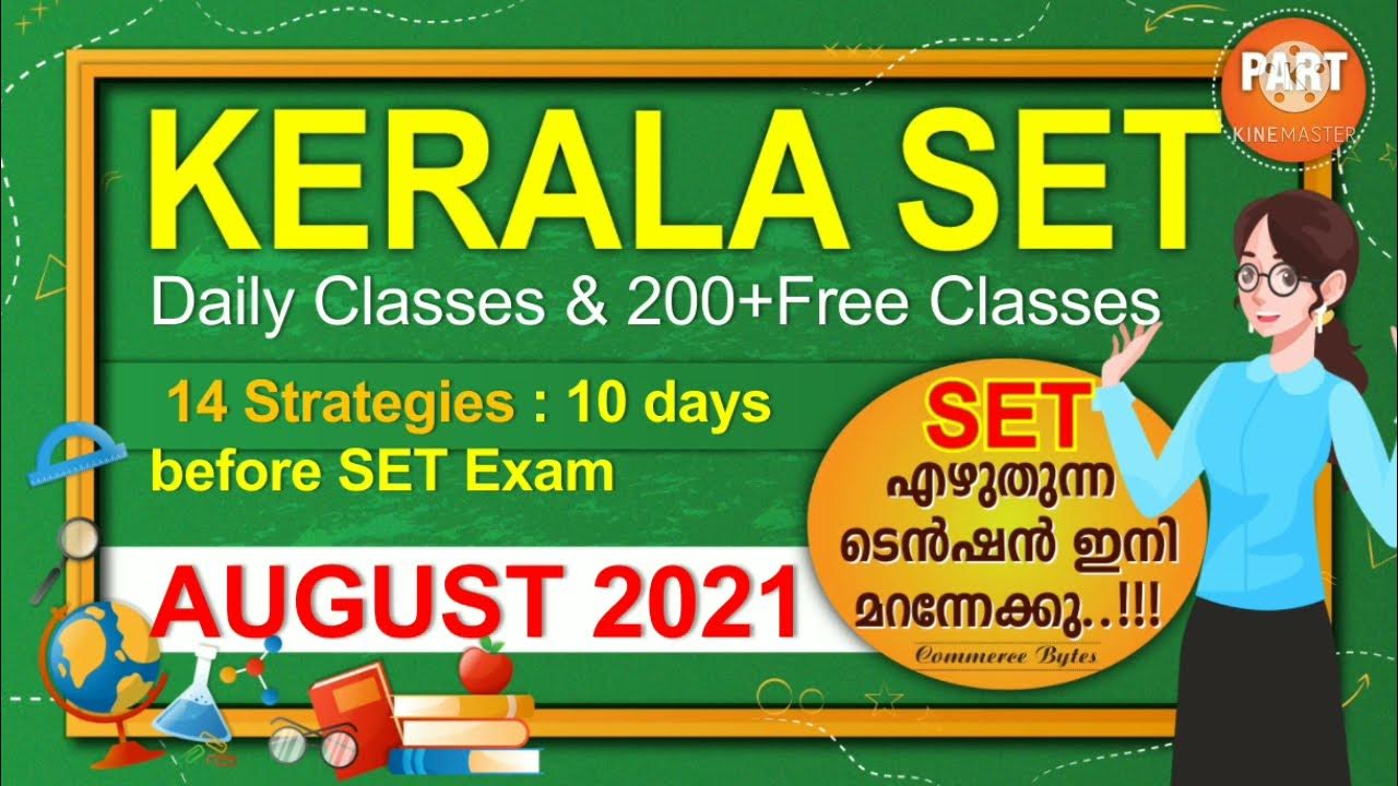 Kerala SET Exam 14 Strategies👍👍👍👍 YouTube