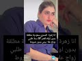 زواج مسيار سعودي خطابه مسيار سري كمان معلن السعودية فقط زواج التواصل 0556595992 زواج مسيار سعودي خطابه مسيار سري كمان معلن السعودية فقط زواج التواصل 0556595992