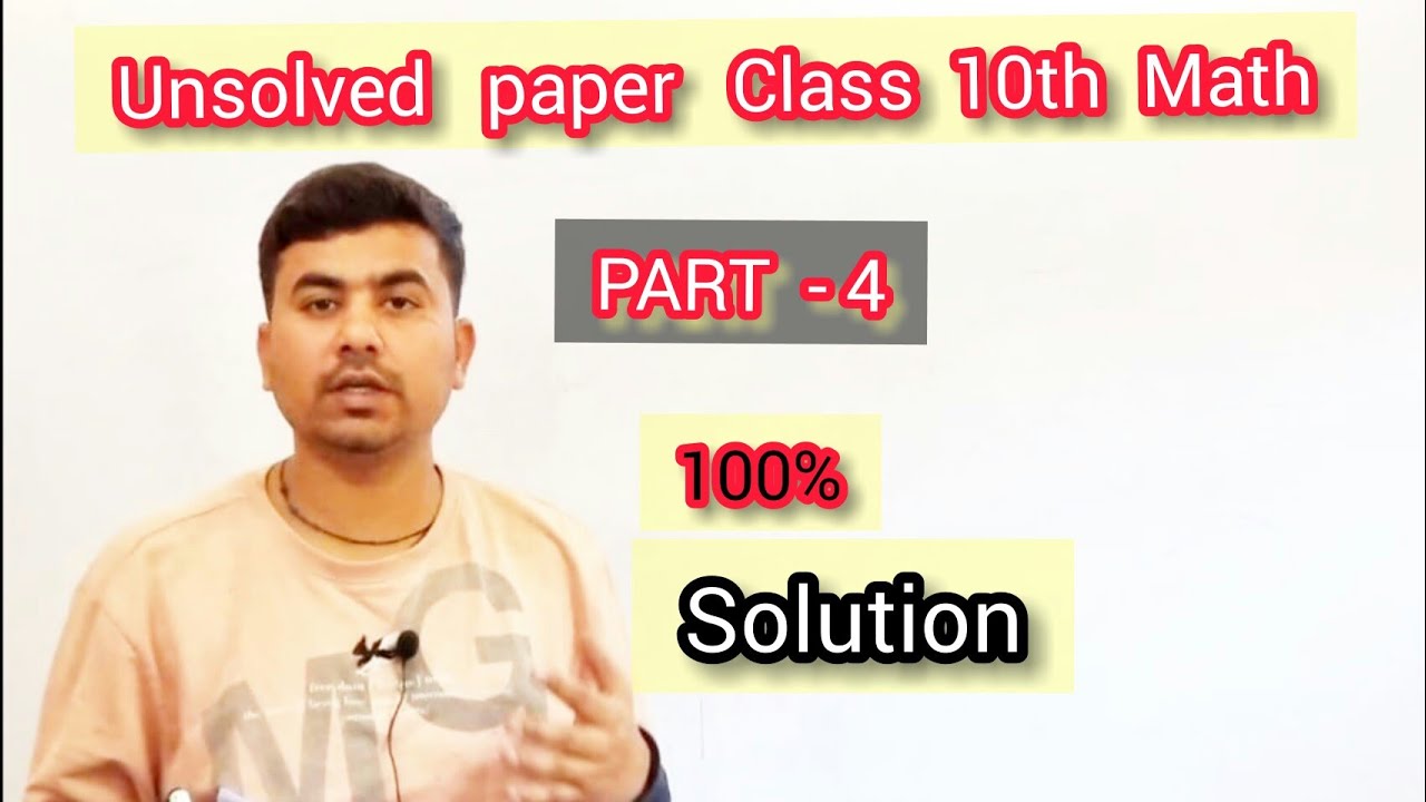 part 4 class 10 math model paper 2022unsolved paper class 10th math