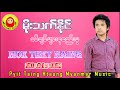 Moe Thet Naing Songs