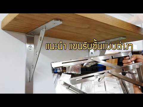 วีดีโอ: กลไกแบบพับเก็บได้ในตู้เข้ามุมห้องครัว (28 รูป): คุณสมบัติของม้าหมุนสำหรับห้องครัว, ประเภทของระบบที่หดได้ วิธีการเลือกบานพับและอุปกรณ์เสริมอื่น ๆ ?