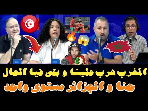 الإعلام التونسي الكرة المغاربية هروب مغربي و صعود جزائري و اين موقع تونس