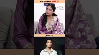 Blackmail 💔💔💔 part-2 #heartbroken #breakup #love #wife
