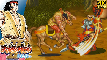 Warriors of Fate - Kassar (Arcade/JPN/1992) 4K 60FPS